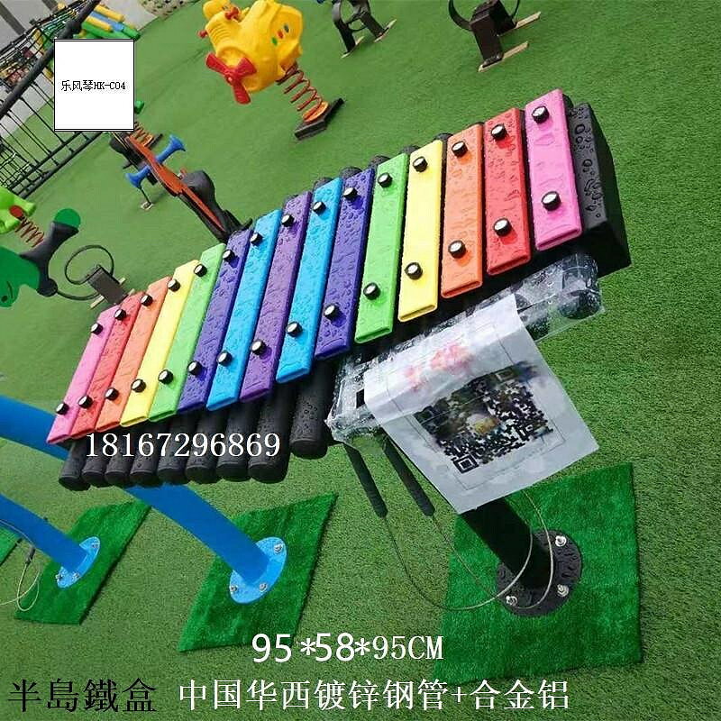 傳聲筒新款定製打擊樂器兒童戶外敲擊音樂打擊樂鼓新型遊樂裝置傳聲筒 新品