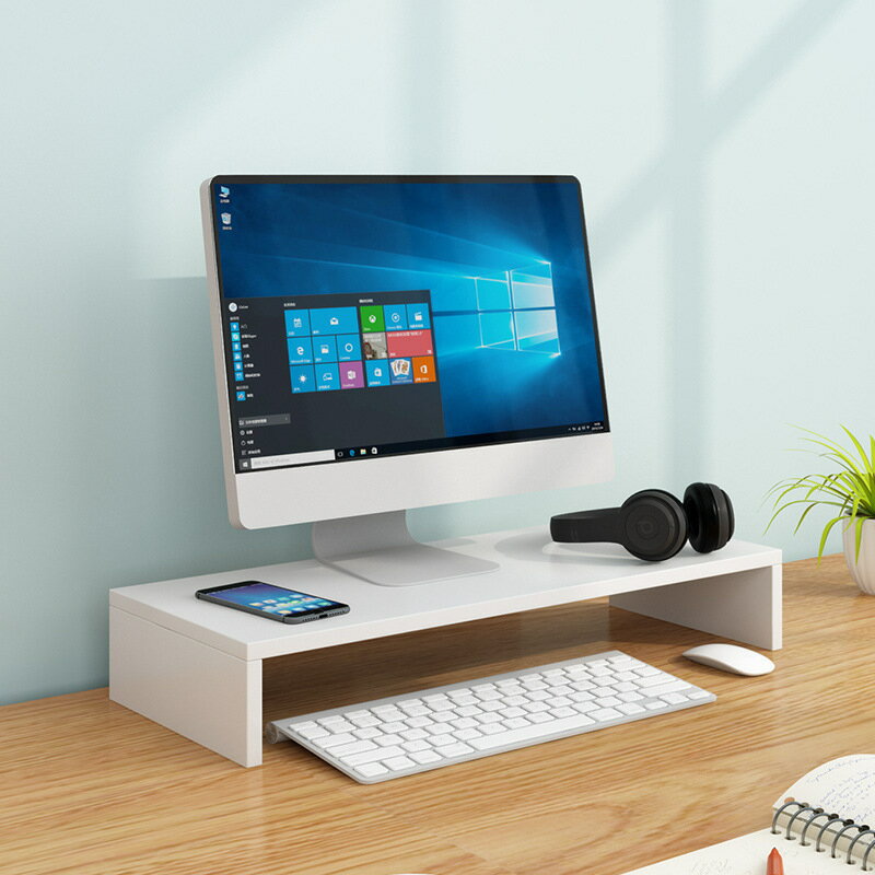 顯示器增高架電腦屏幕筆記本加高桌面整理收納臺式宿舍用品置物架
