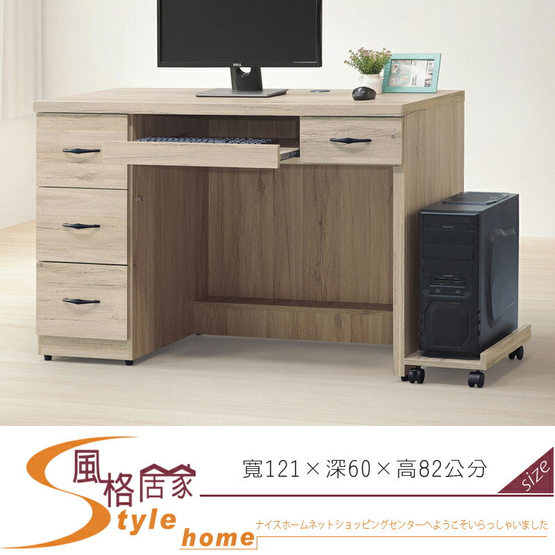《風格居家Style》寶雅橡木4尺電腦桌/含主機架 454-9-LT