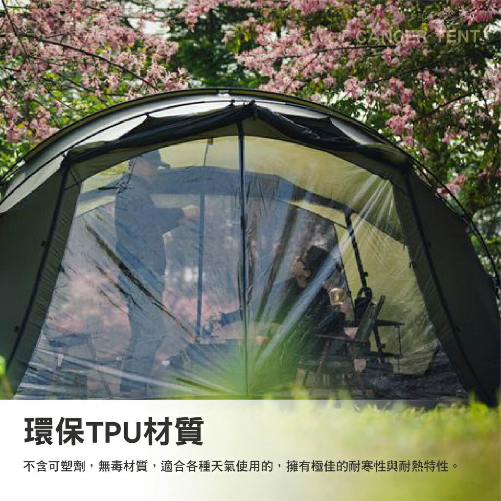 Thous Winds 巨蟹座TPU紗門 TW-DM08TPU 巨蟹座帳篷 半球帳 TPU 露營 8