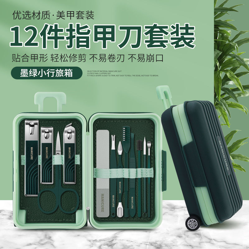 德國指甲刀套裝全套高檔指甲鉗原裝耐用修指甲剪可愛美甲工具家用