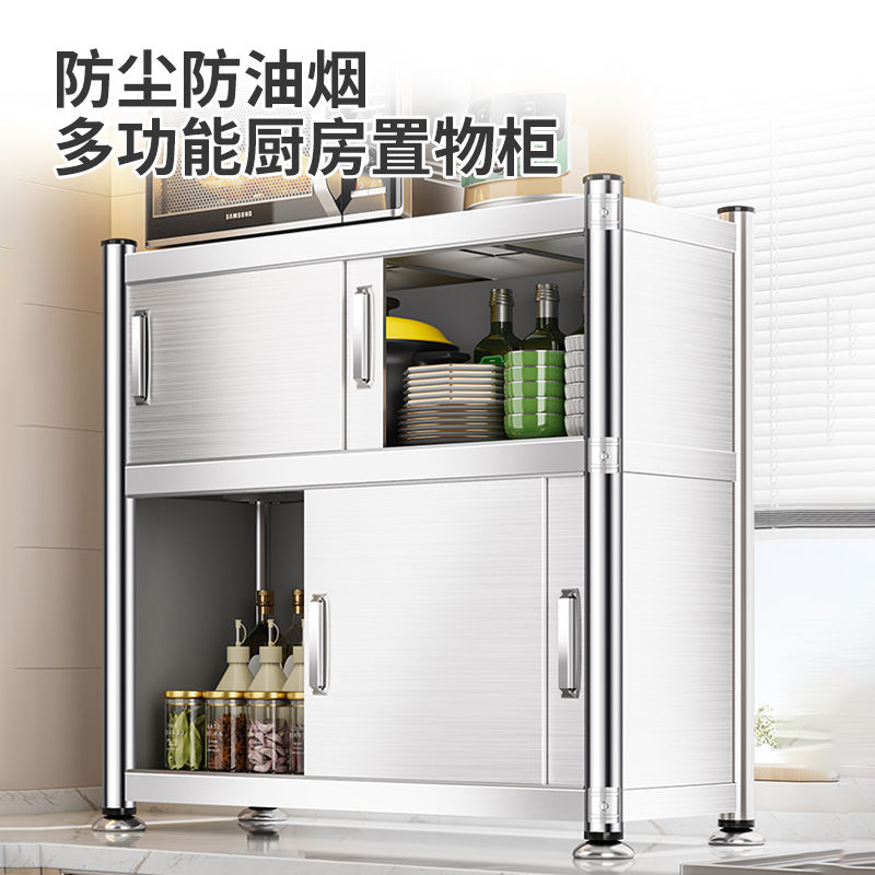 免運 附發票 廚房置物架 收納架 餐具收納架 電器架 收納櫃 餐邊櫃 不銹鋼廚房調料置物架多層收納調味品架家用臺面防塵油鹽醋調料架特惠/快速出貨ZZ095