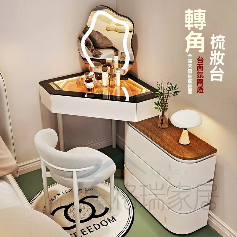 【免安裝】轉角梳妝臺 法式奶油小型化妝臺 三角化妝桌 臥室床頭梳妝臺 現代簡約 墻角鬥櫃一體梳妝桌 收納櫃 儲物櫃