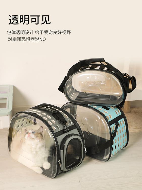 夏天貓包貓咪背包太空艙寵物包狗狗外出便攜透明包貓咪用品 全館免運