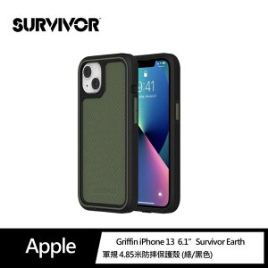強強滾-Griffin iPhone 13 6.1＂ Survivor Earth 軍規抗菌4重防護(綠黑色)