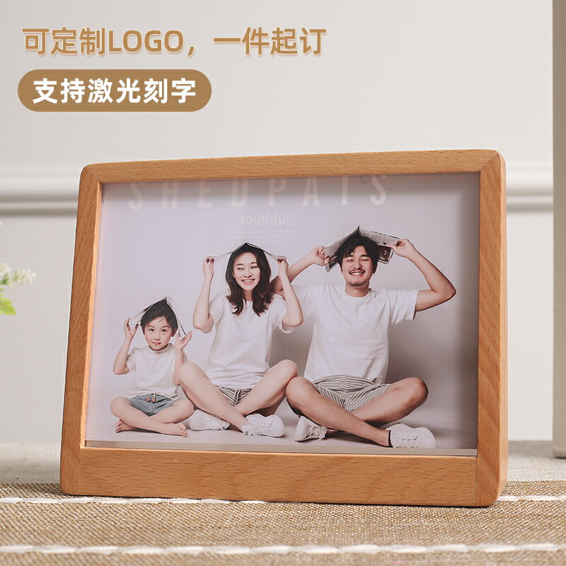 實木相框 相框 簡約梯形櫸木相架6寸7寸8寸相框洗照片客製化logo實木相冊擺台情侶『cyd14895』