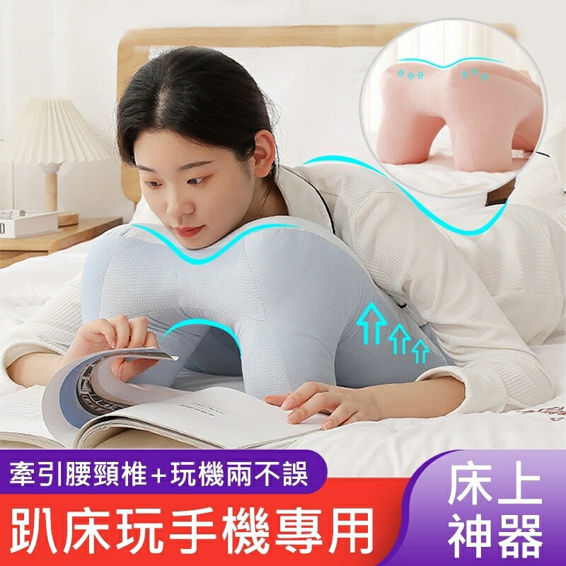 日係風多功能午睡枕 頭枕 趴睡枕 午休枕 椅子頭靠 記憶眠枕 辦公椅頭枕 仰睡枕 靠枕辦公室午睡枕 辦公室頭枕 懶人枕頭