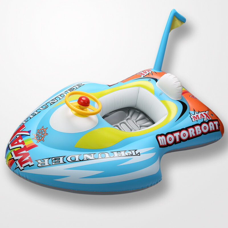 兒童游泳圈寶寶坐圈1-3-6歲男小孩充氣摩托艇沖鋒舟水上玩具坐騎 全館免運