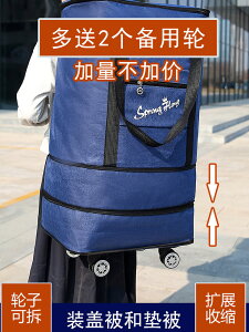 行李包女輕便大容量超大男學生住宿短途旅行包帶輪子行李袋收納包