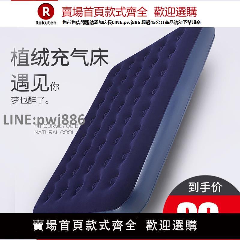 【高品質 超低價】氣墊床單人充氣床墊雙人家用加厚懶人戶外露營帳篷折疊便攜充氣床