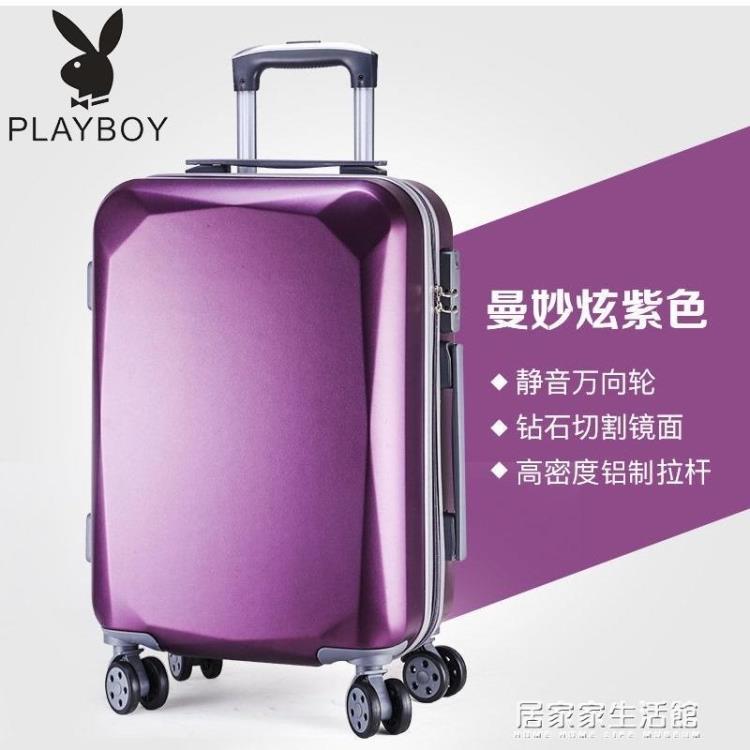花花公子行李箱女飛機可帶小眾設計學生萬向輪拉桿箱登機密碼箱潮【摩可美家】 0