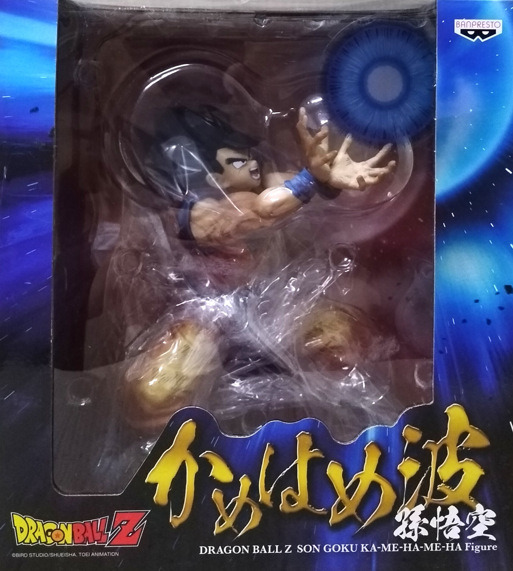 臺灣代理版 大盒 七龍珠Z 孫悟空 龜派氣功 悟空 公仔 KAMEHAMEHA DRAGON BALL Z