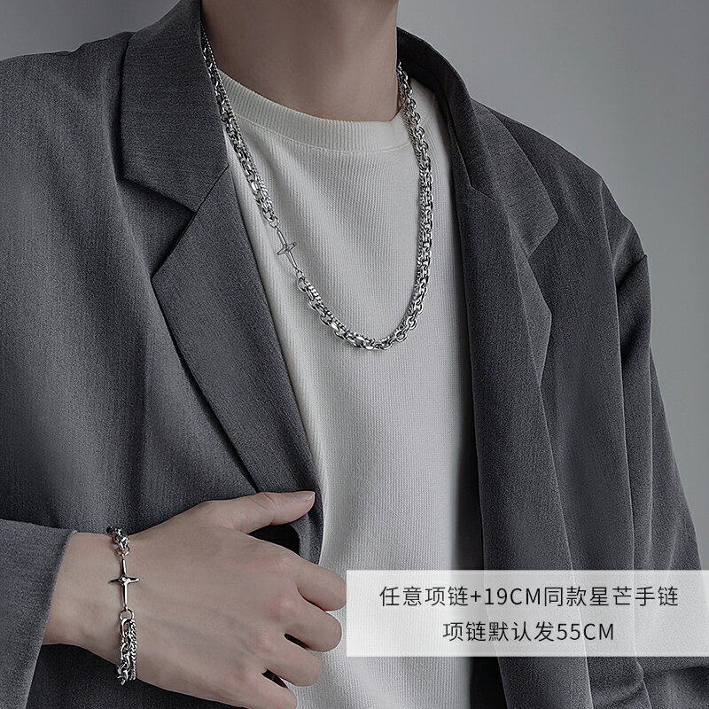 潮流項練 鈦鋼項鍊男潮小眾嘻哈潮牌配飾簡約百搭個性韓版潮流男士飾品吊墜 【CM7290】 7