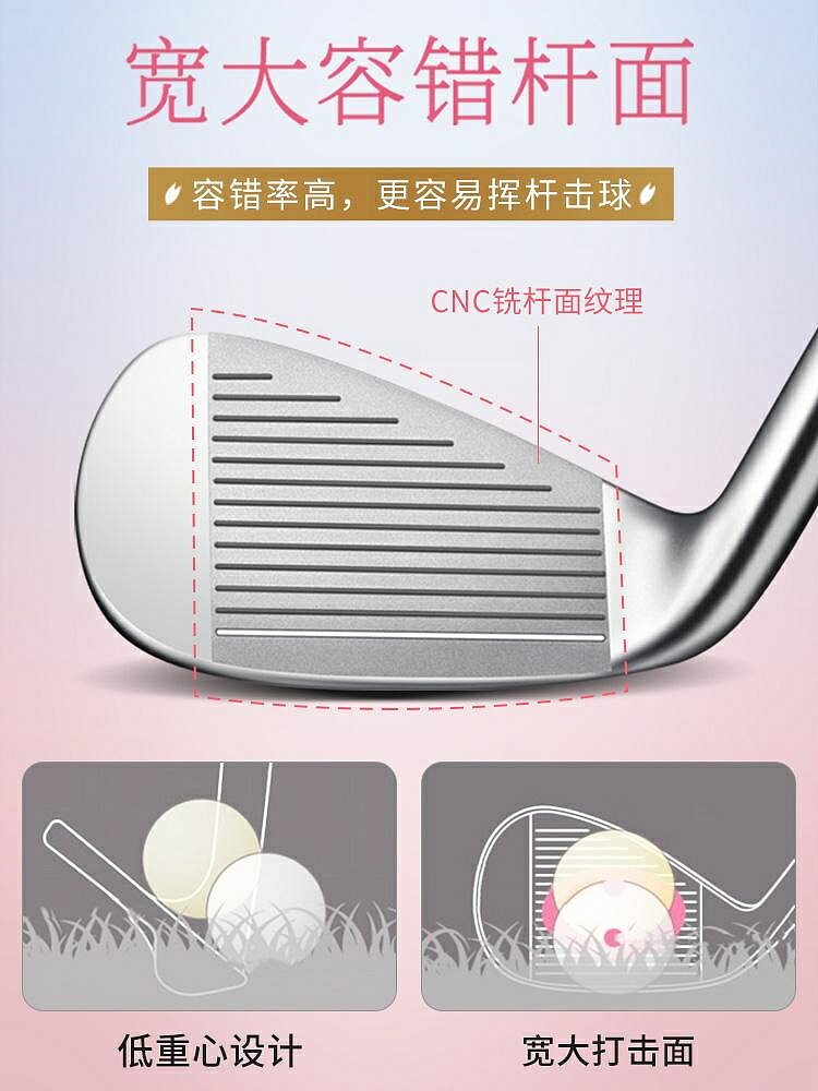 PGM 高爾夫球桿 女士七號鐵 不銹鋼7號鐵golf單支 初學練習比賽桿