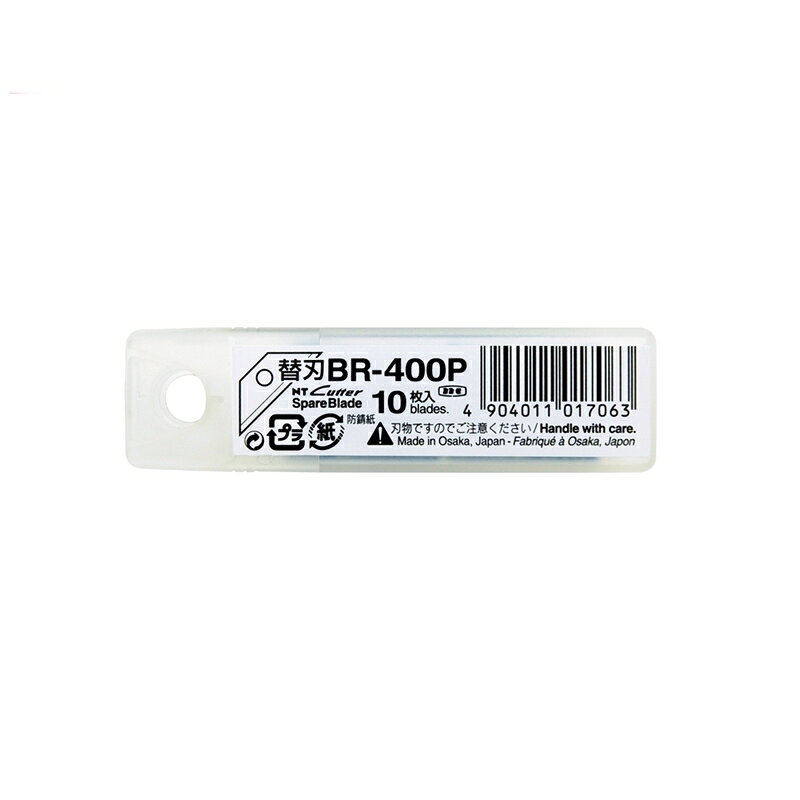 又敗家@日本製造NT Cutter拆箱刀片 BR-400P(10入;合金工具鋼;厚0.6mm;適R-1200P替刃)開箱刀替刃【全館299超取免運】【APP下單點數4倍送】 1