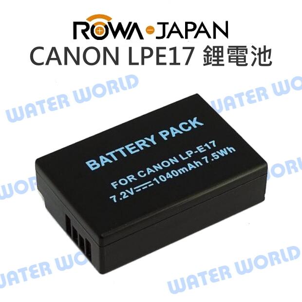 ROWA 樂華 CANON BP-LPE17 LPE17 LP-E17 鋰電池 電池【一年保固】【中壢NOVA-水世界】【APP下單4%點數回饋】