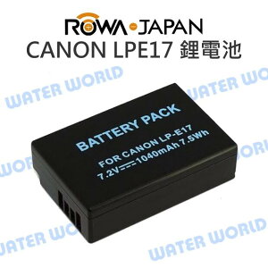ROWA 樂華 CANON BP-LPE17 LPE17 LP-E17 鋰電池 電池【一年保固】【中壢NOVA-水世界】