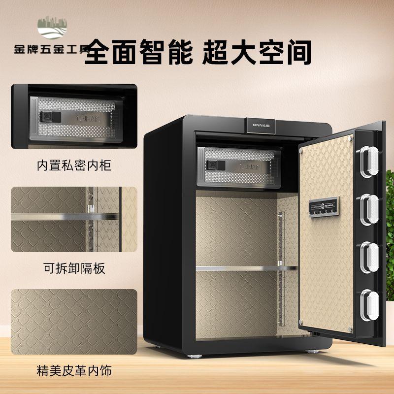 保險櫃 家用 小型 家庭 保險箱 指紋 辦公密碼 防盜 智慧 保管箱 報警[DD0315001]