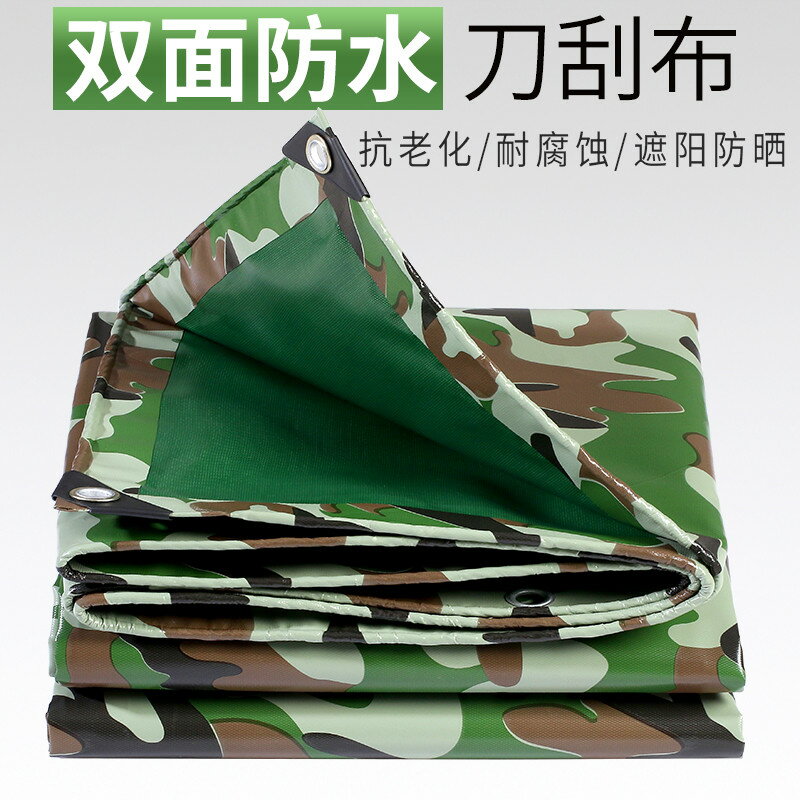 加厚大花色牛津布篷布防雨布防水防曬蓬布貨車帆布防塵遮雨布油布 小山好物嚴選