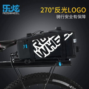 ROSWHEEL樂炫141276樂活系列山地自行車貨架包小馱包單車騎行背包