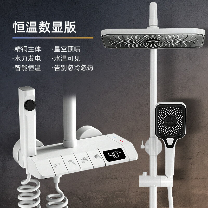 {可打統編 保固一年}正品槍灰色淋浴花灑套裝全銅家用浴室恒溫增壓衛生間冷熱沐浴噴頭 0