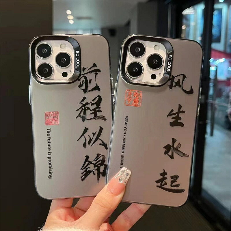 適用華為NOVA13暢玩60榮耀X70i黑銀300國潮鐳射IMD磨砂手機殼批發 【鑫弘數碼音像】鑫弘-3C數碼