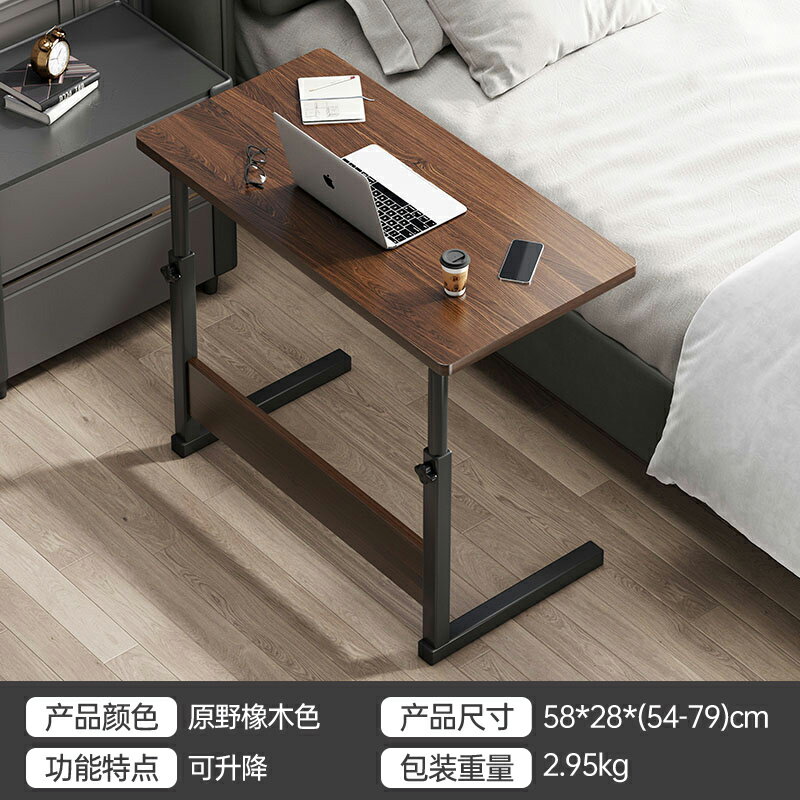 床邊桌 桌子 可移動懶人床邊桌宿舍臥室升降小桌子小型家用簡易學生書桌電腦桌『TZ01227』