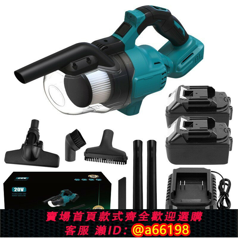 【臺灣公司 可開發票】鋰電車載吸塵器無線充電式家用汽車大功率便捷式吸塵器除蟎清潔