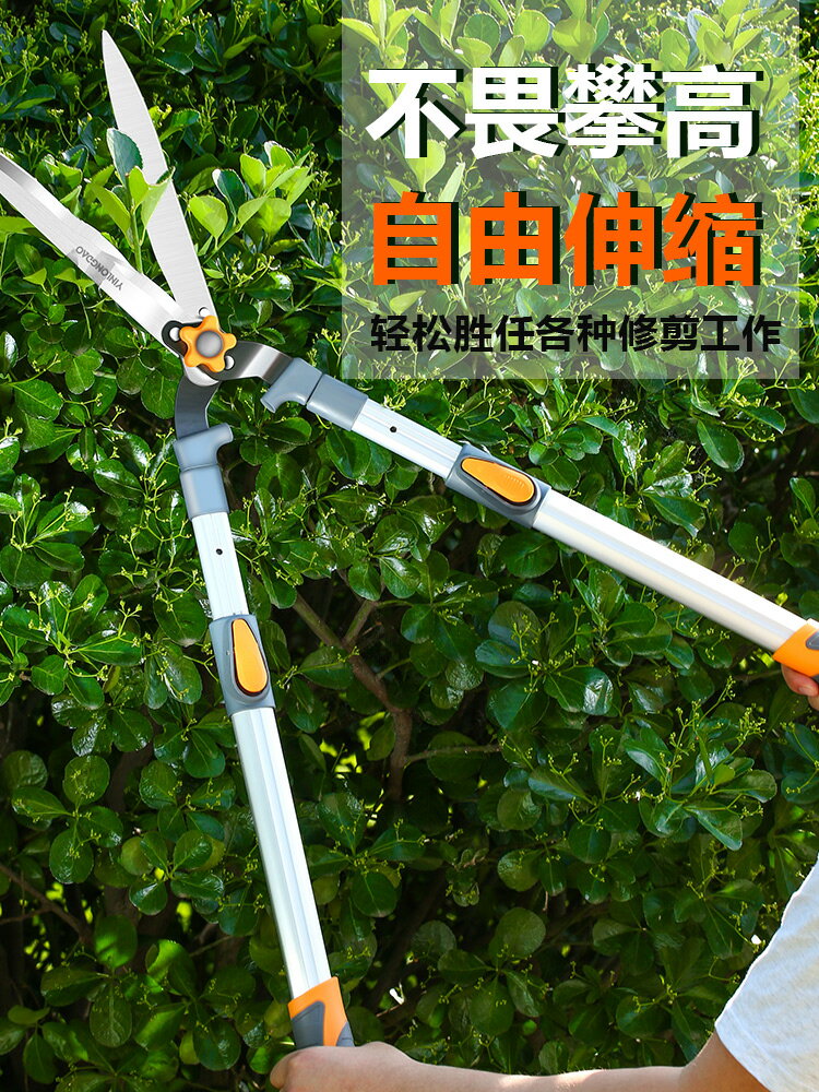 園藝剪刀 修花剪 綠籬剪 德國進口博世修草坪綠籬剪園藝大剪刀園林花剪修花修枝剪花木剪草