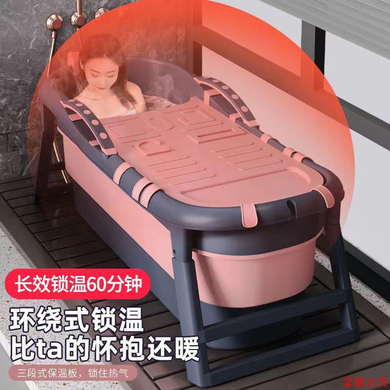 免運 開立發票 洗澡盆 泡澡桶 泡澡桶成人洗澡盆大人可折疊浴缸全身加厚大號兒童洗澡桶可坐可躺QQ0730