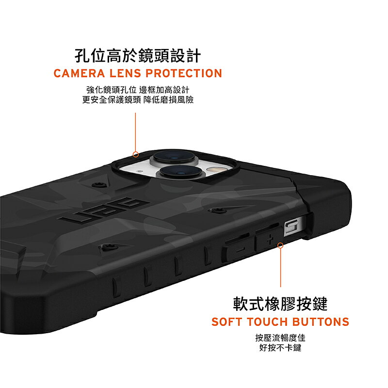 UAG 耐衝擊 一般版 迷彩黑 防摔殼 手機殼 保護殼 適用 iPhone 14 plus Pro Max 5