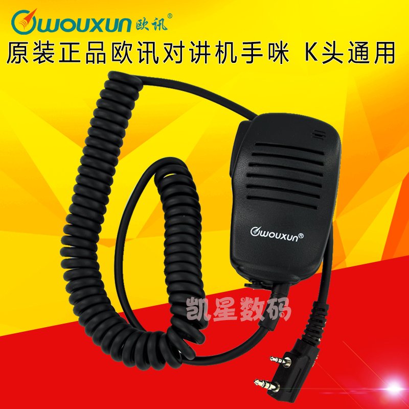 Microfono Altoparlante Originale Per WOUXUN KG-UVD1P KG-UV6D KG - Foto 5