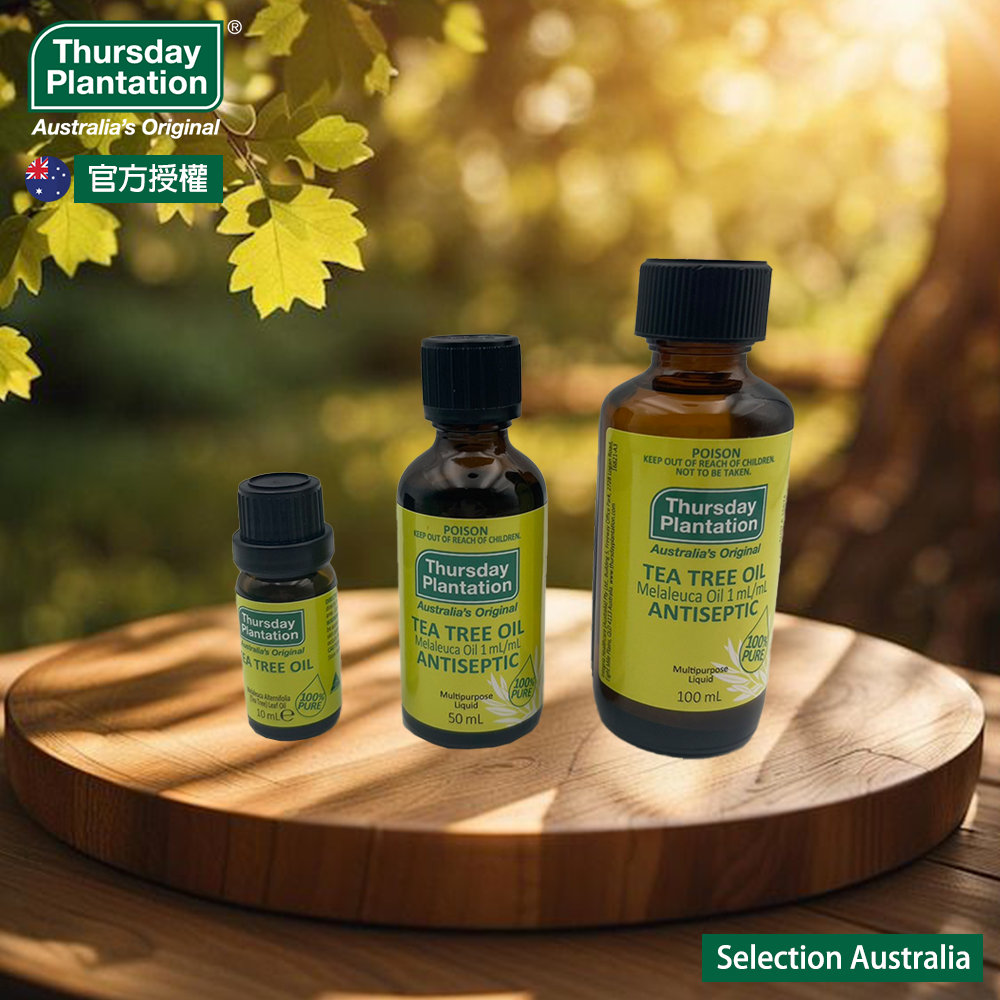 【Thursday Plantation 星期四農莊】澳洲茶樹精油 10ml 25ml 50ml 100ml(100%純精油)