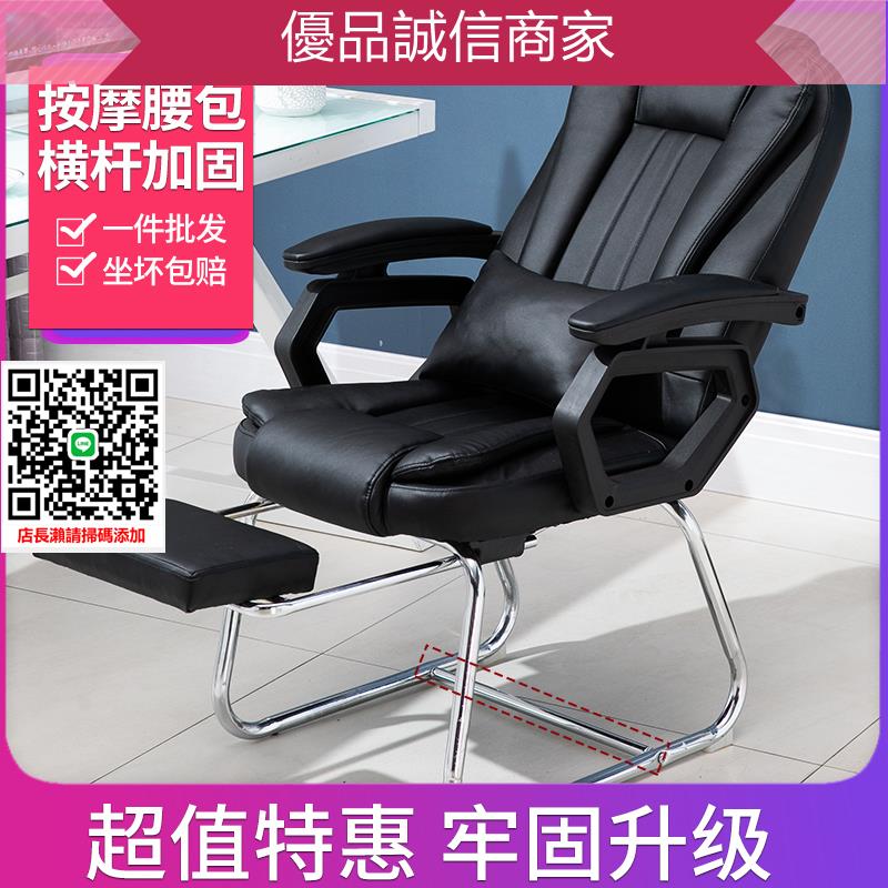 優品誠信商家 電腦椅家用舒適久坐辦公室椅子簡約懶人椅學生宿舍椅可躺靠背座椅
