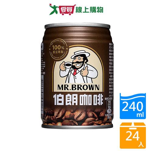 金車 伯朗咖啡240ML x 24入/箱【愛買】