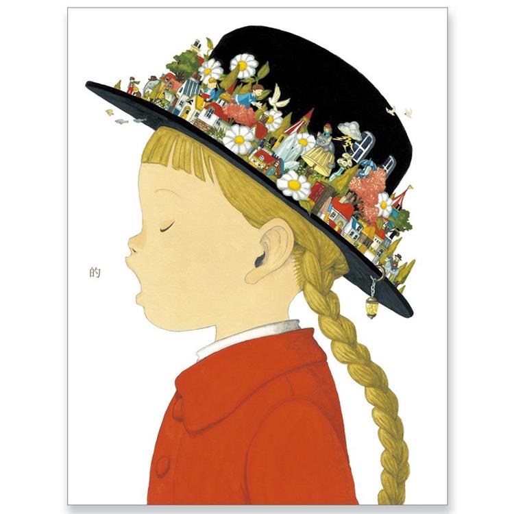 的（MOE繪本大賞）