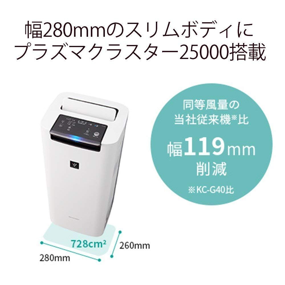 日本【SHARP】空氣清淨機加濕器9坪用PM2.5 KI-HS40 | family2日本生活