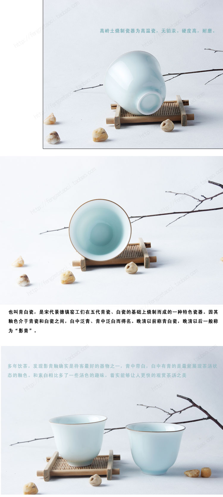 青白磁杯】 清 磁器 青磁