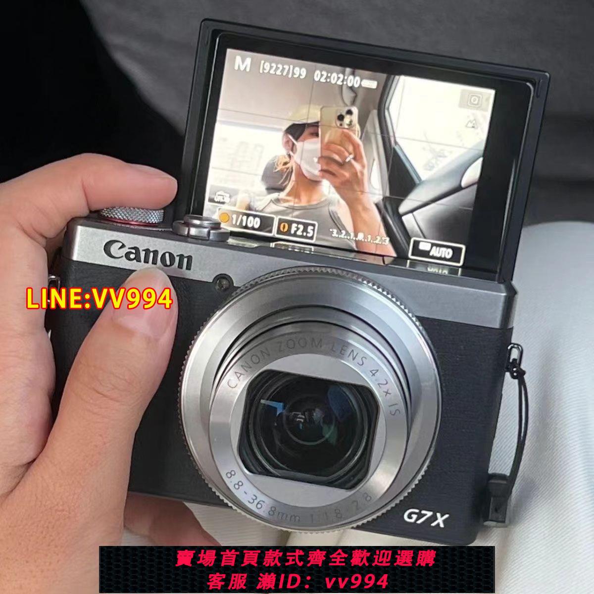 可打統編 佳能ixus700易烊千璽同款入門級6K錄像復古ccd相機專業學生黨拍照