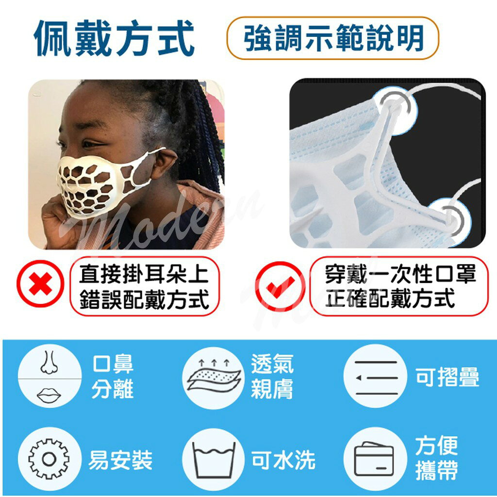 口罩支架【3D透氣設計💎台灣現貨】矽膠口罩支架 口罩支撐架 口罩神器 循環使用 口罩架 成人 兒童 7
