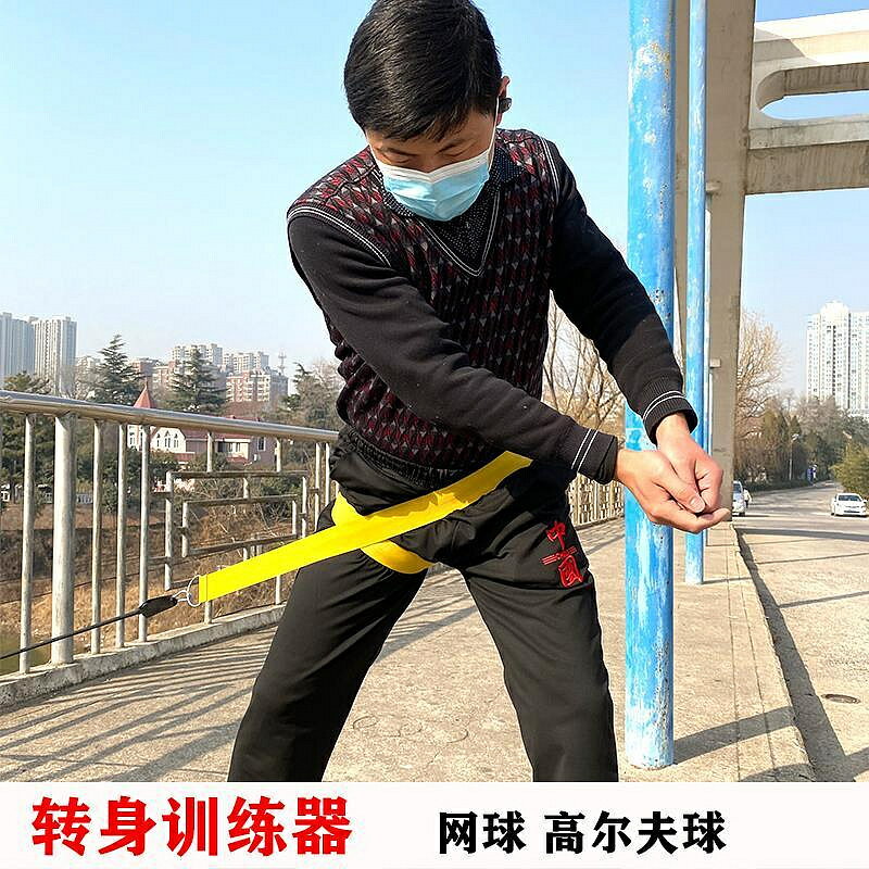 [熱賣]高爾夫揮杆練習器轉身訓練帶蹬地轉腰拉力繩棒球乒乓球網球揮拍