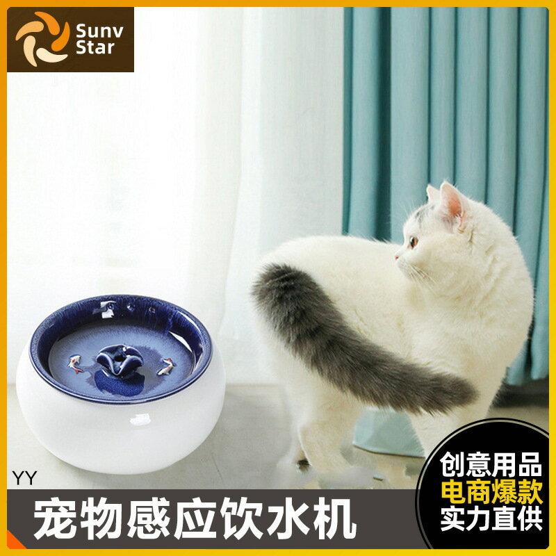 附發票 公司貨 電動貓咪飲水機自動循環智能靜音流動活水不濕嘴狗水碗寵物喂水器