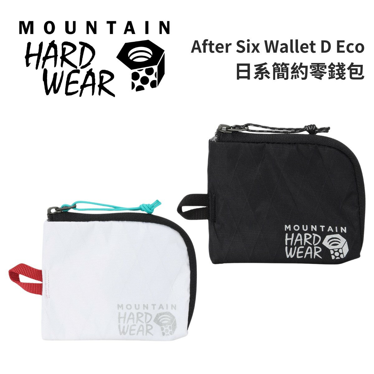 【Mountain Hardwear】After Six Wallet D Eco 日系簡約零錢包