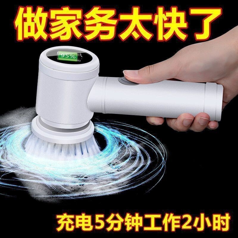 清潔刷手持電動清潔刷多功能不沾油洗碗刷鍋神器刷鞋機洗鞋全自動多功能電動刷 電動清潔刷 IPX7防水級大容量電池
