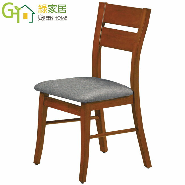 【綠家居】威爾 時尚實木&皮革餐椅單張(六款式可選)