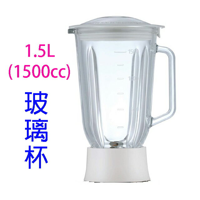 Panasonic 國際 MX-EG5301 1.5L果汁機 8 Panasonic 國際 MX-EG5301 1.5L果汁機 8