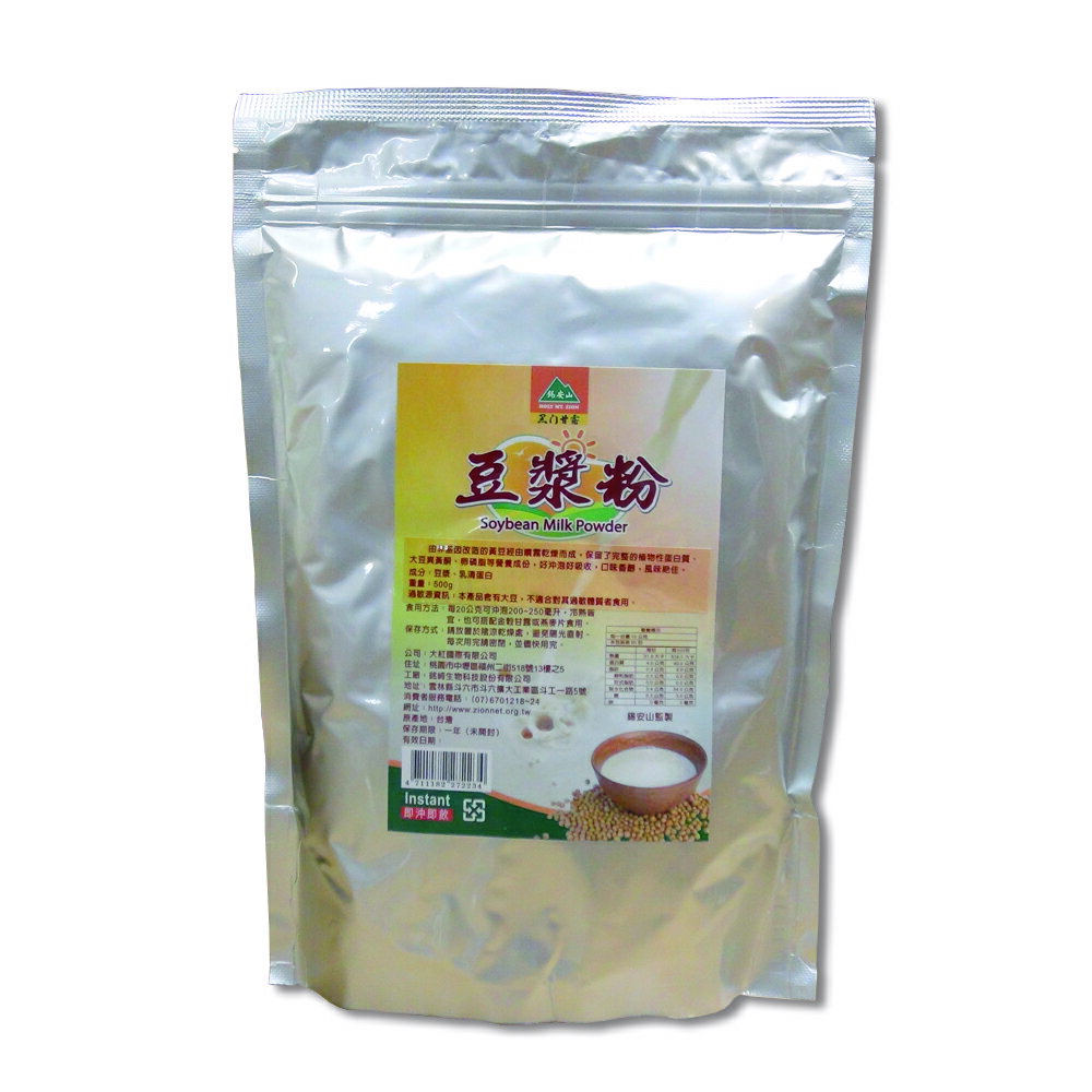 【錫安山】豆漿粉 500g 非基因改造 無添加人工色素、無防腐劑；天然風味保留最原始濃醇香 簡單沖泡 可冷熱飲