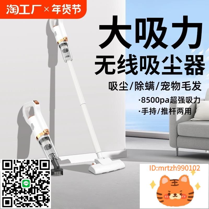 吸塵器家用無線大吸力手持小型靜音除蟎吸拖一體機寵物沙發二合一-杏奈生活舘