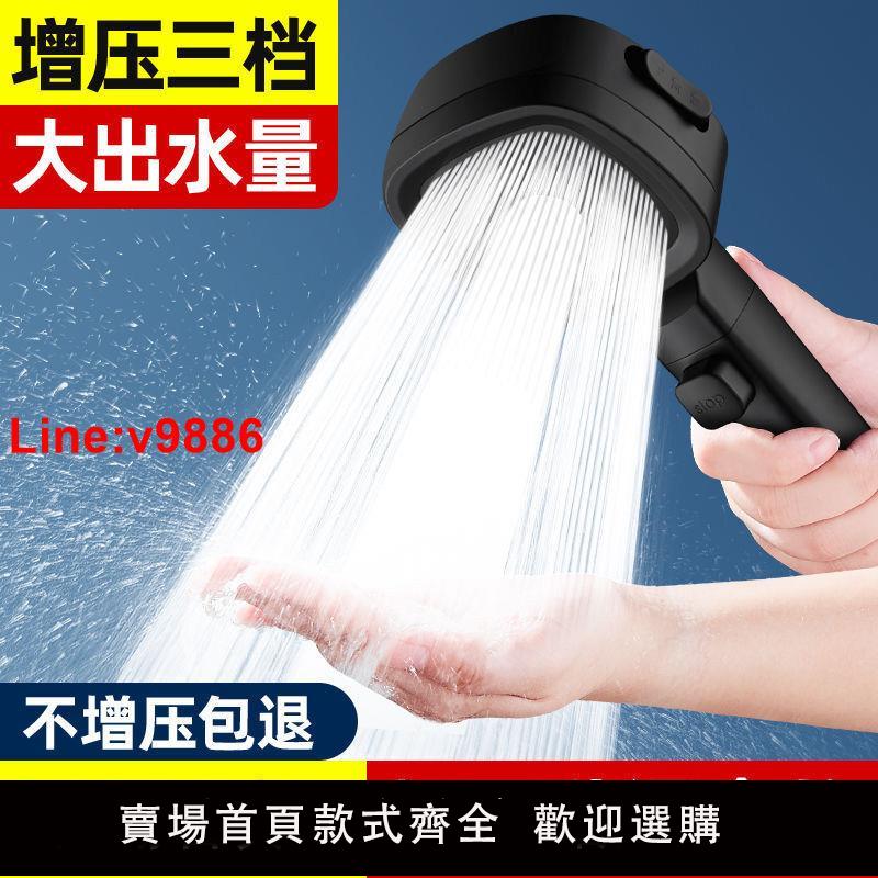 【臺灣公司 超低價】超級增壓花灑噴頭浴霸淋浴洗澡水龍頭花酒浴室家用花曬噴淋頭超強