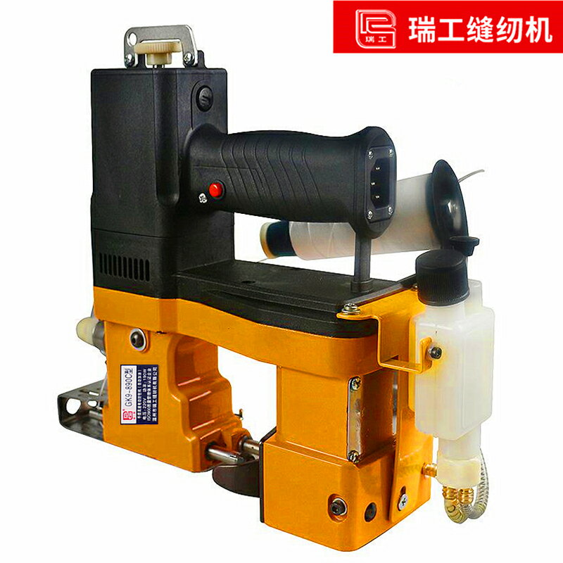 瑞工牌GK9-890C自動加油型手提式編織袋縫包電動手持封包機封口機